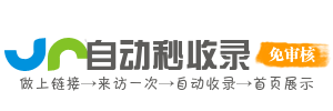 甘孜县投流吗,是软文发布平台,SEO优化,最新咨询信息,高质量友情链接,学习编程技术